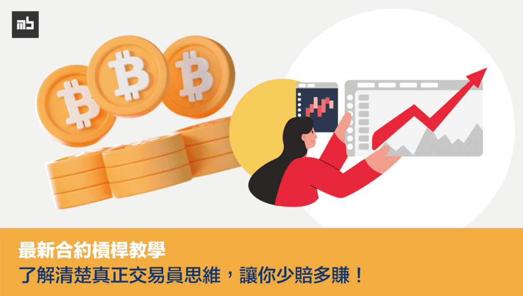 Download | Monsterblockhk | Monsterblockhk