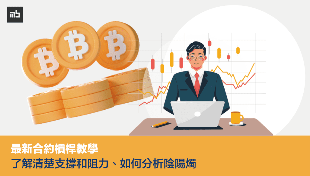 다운로드 | 몬스터블록크 | 몬스터블록크