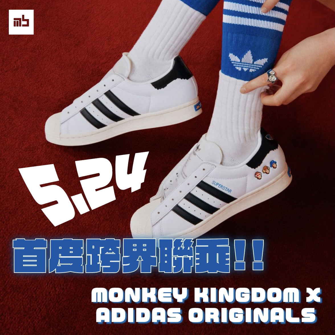 Đọc thêm về bài viết adidas Originals 攜手 Monkey Kingdom 發布聯名系列！香港NFT項目重磅跨界聯乘｜合作商品5月底登陸港台兩地