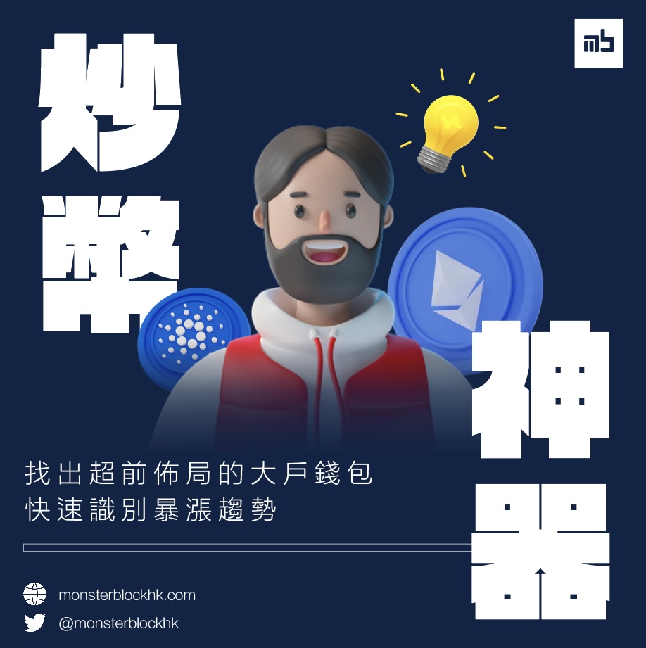기사 자세히 보기 鏈上數據：Bubblemaps 實用工具分享｜使用教學