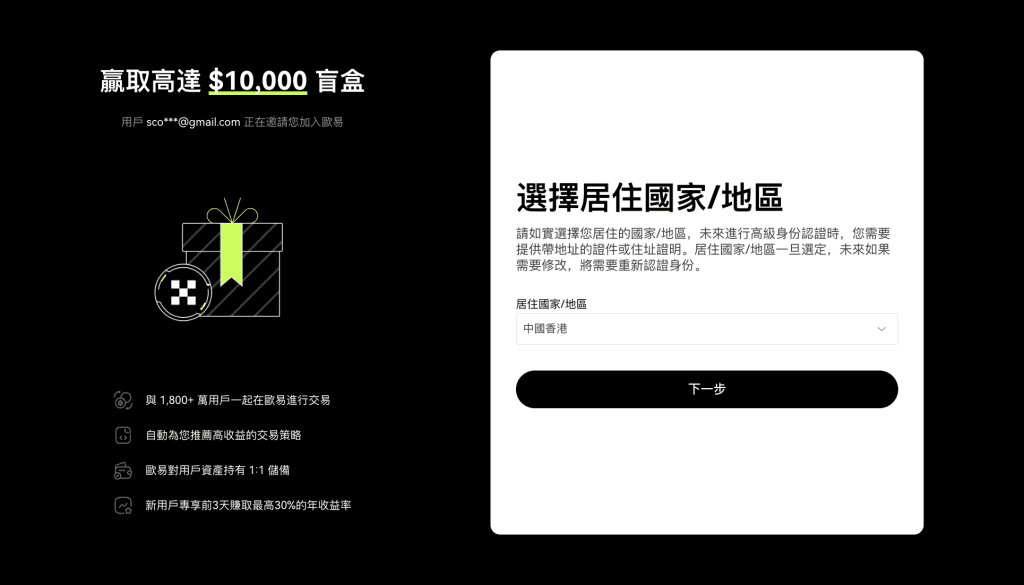 螢幕截圖 2023-06-27 下午4.39.18 | Monsterblockhk | Monsterblockhk