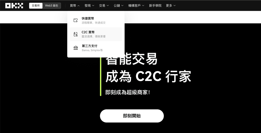 螢幕截圖 2023-06-27 下午4.45.25 | Monsterblockhk | Monsterblockhk