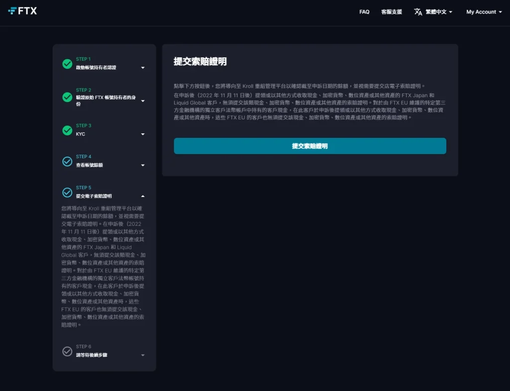 8 | 몬스터블록크 | 몬스터블록크
