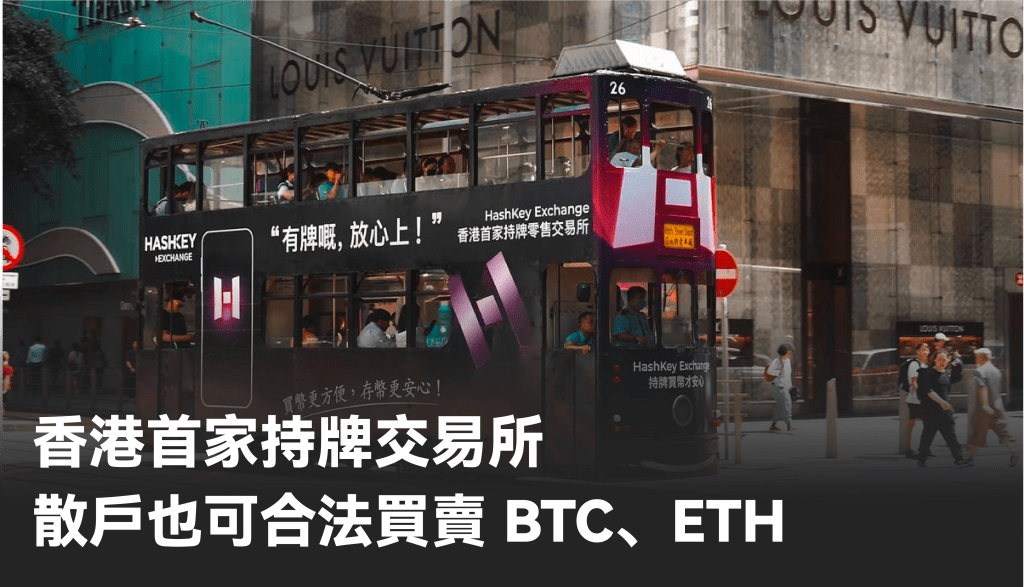 e | Monsterblockhk