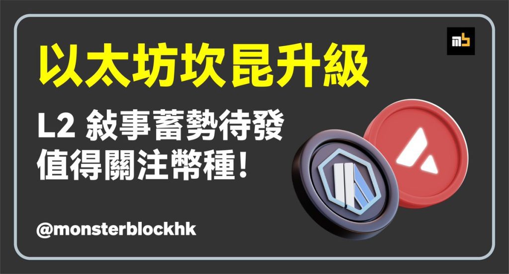 GIDh_5ka4AAlYmv | Monsterblockhk | Monsterblockhk