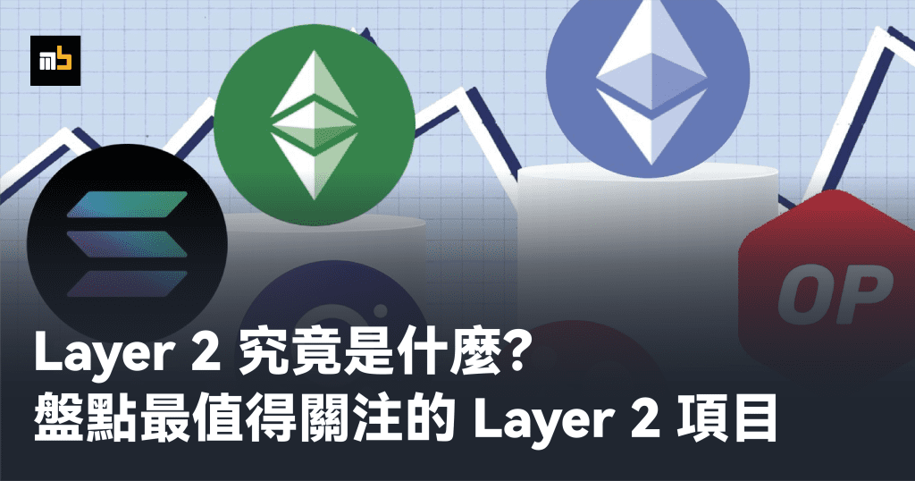l2 | 몬스터블록크 | 몬스터블록크