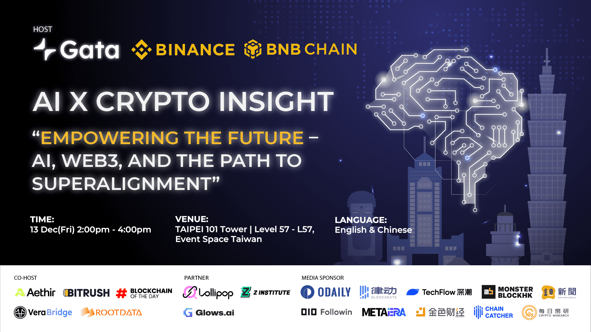 기사 자세히 보기 GATA「AI x Crypto Insight」論壇台北區塊鏈週啟動 —— 探索 AI、Web3 與 SuperAlignment 的交集與願景