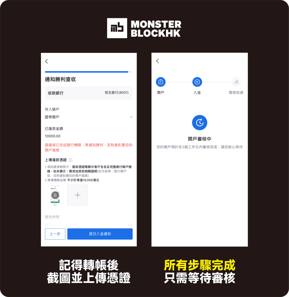 Day | 몬스터블록크 | 몬스터블록크