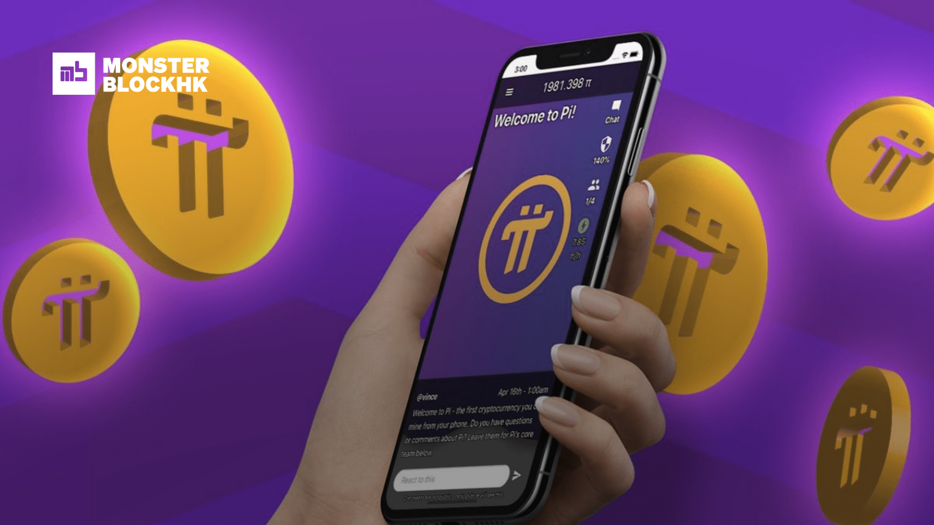 Pi 幣登陸主流交易所，下一波暴漲即將來臨？ • Monsterblockhk