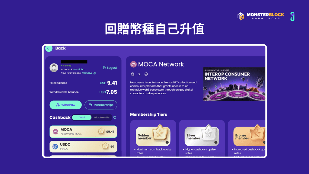 Article Cover (20) | Monsterblockhk | Monsterblockhk