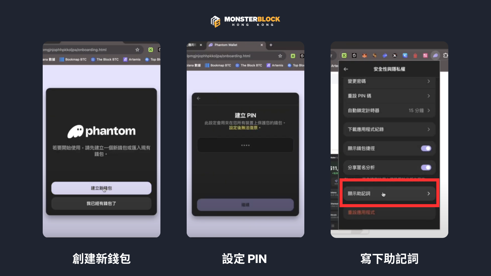 小 幽灵 钱包 (99) 사진