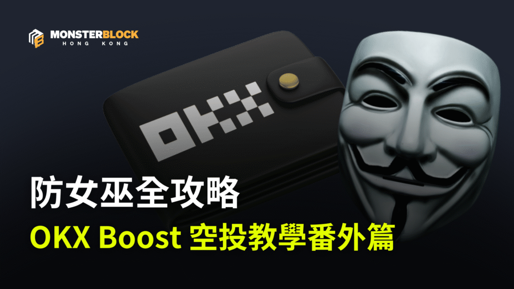 Ảnh bìa bài viết (26) | Monsterblockhk | Monsterblockhk