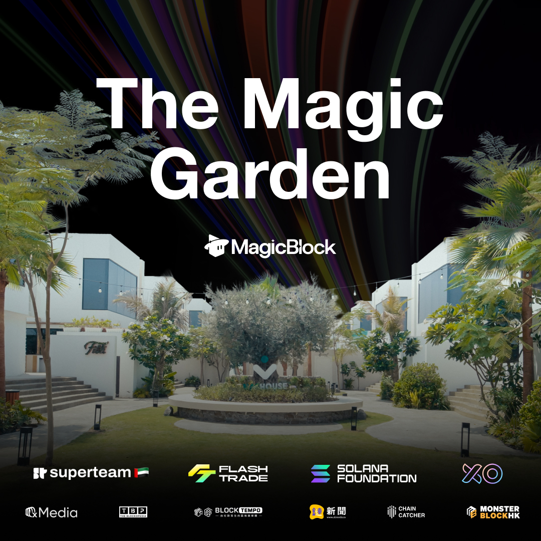 기사 자세히 보기 MagicBlock 慶祝首屆 Magic Incubator 圓滿結業，舉辦「Magic Garden」聚會匯聚 Solana 次世代開發者