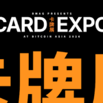 BMAG 攜手 Bitcoin Asia 2026 呈獻完整卡牌展