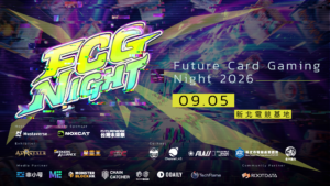 邁思達 FCG Night 未來卡牌遊戲之夜 2026 活動主視覺，NOXCAT 金級贊助