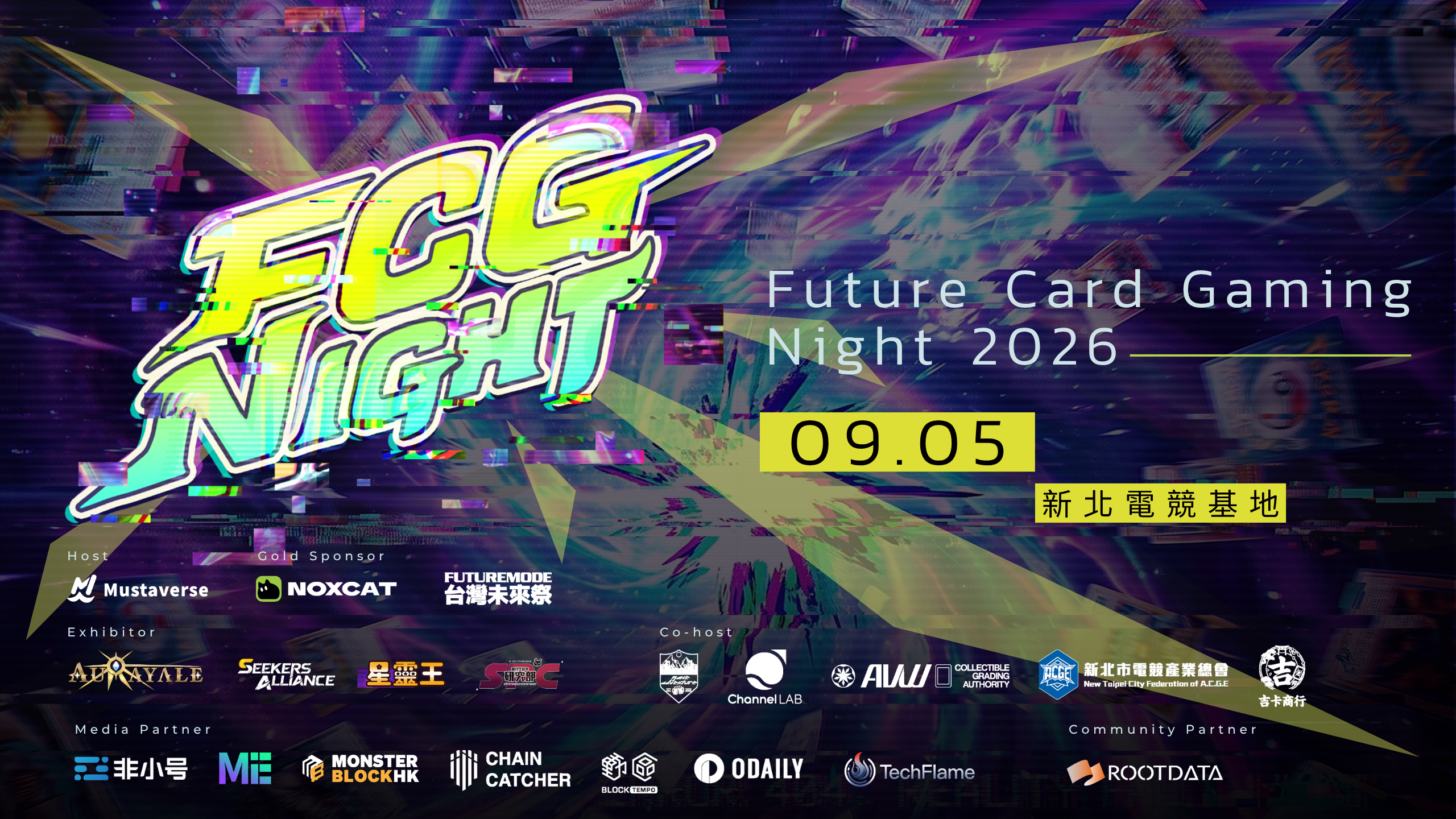 기사 자세히 보기 NOXCAT 「邁思達 FCG Night 未來卡牌遊戲之夜」！ TCG×Web3×Gaming 三圈齊聚，探索卡牌 RWA 新時代