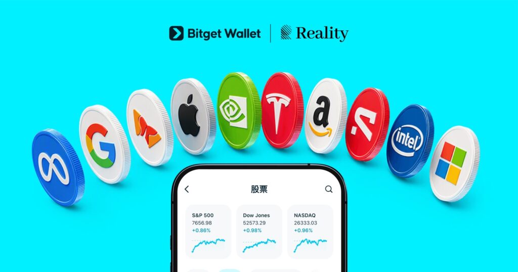 Bitget Wallet onchain stocks interface | Monsterblockhk | Monsterblockhk Bitget Wallet onchain US stocks interface showing index quotes