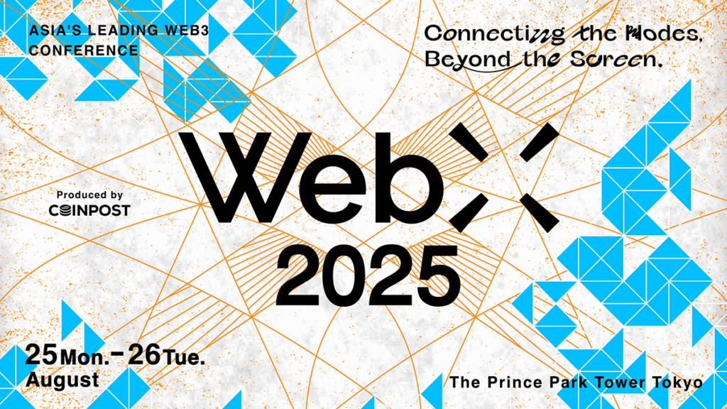 WebX 2025