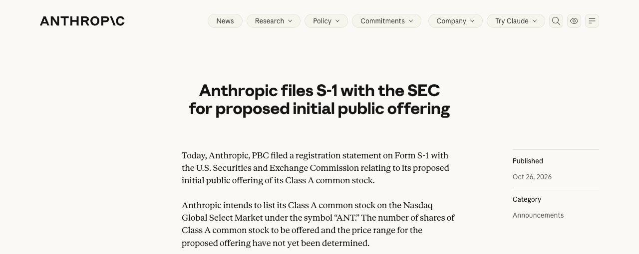 Anthropic 官方公告：2026 年 10 月 26 日向 SEC 遞交 S-1，擬以代號 ANT 在 Nasdaq Global Select Market 上市，股數與價格區間尚未決定