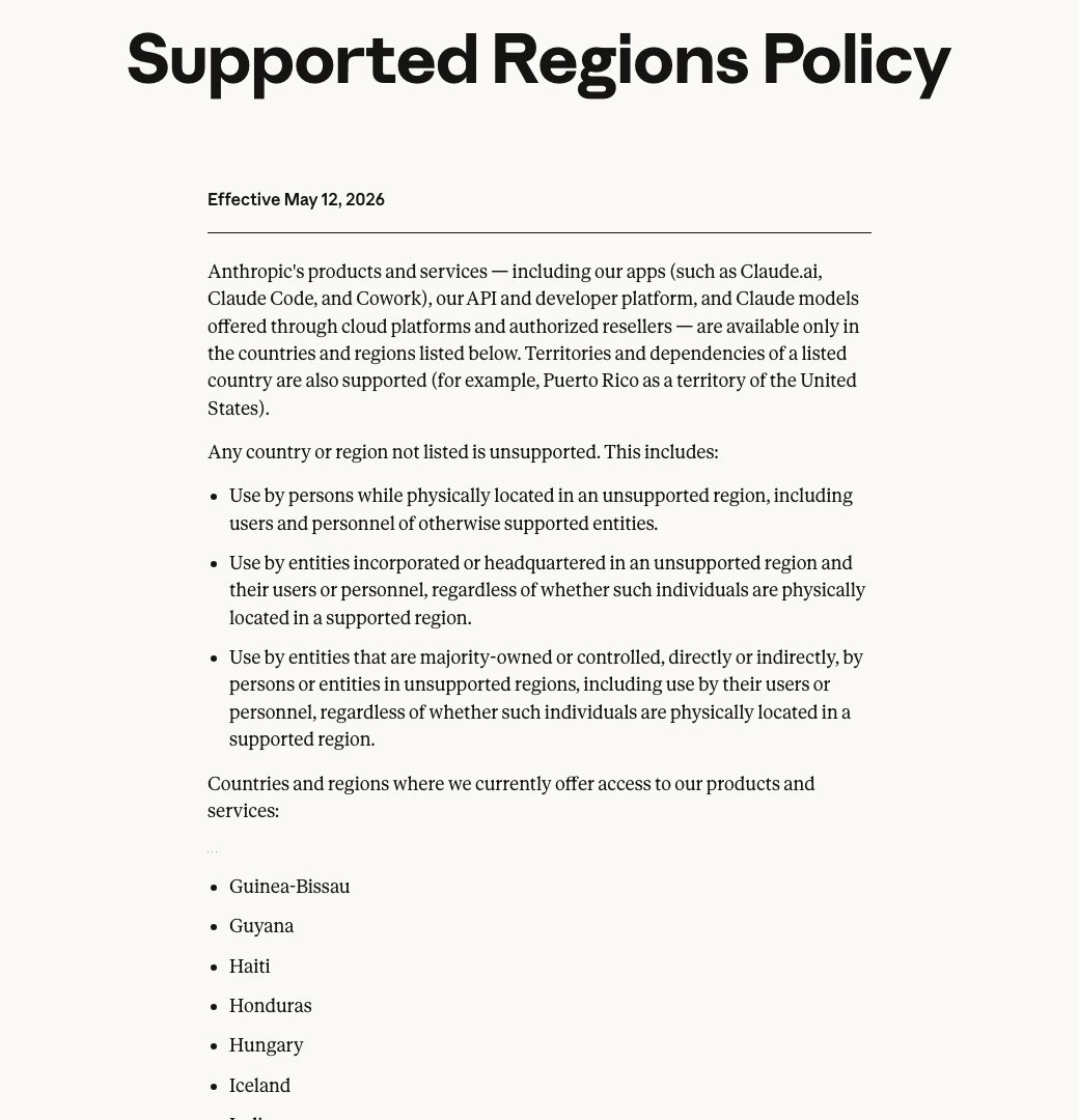 Anthropic Supported Regions Policy 頁面,2026 年 5 月 12 日生效,列明 Claude.ai、Claude Code、API 及雲端平台只限名單地區使用,名單按字母排列由 Honduras 直接跳到 Hungary,沒有 Hong Kong