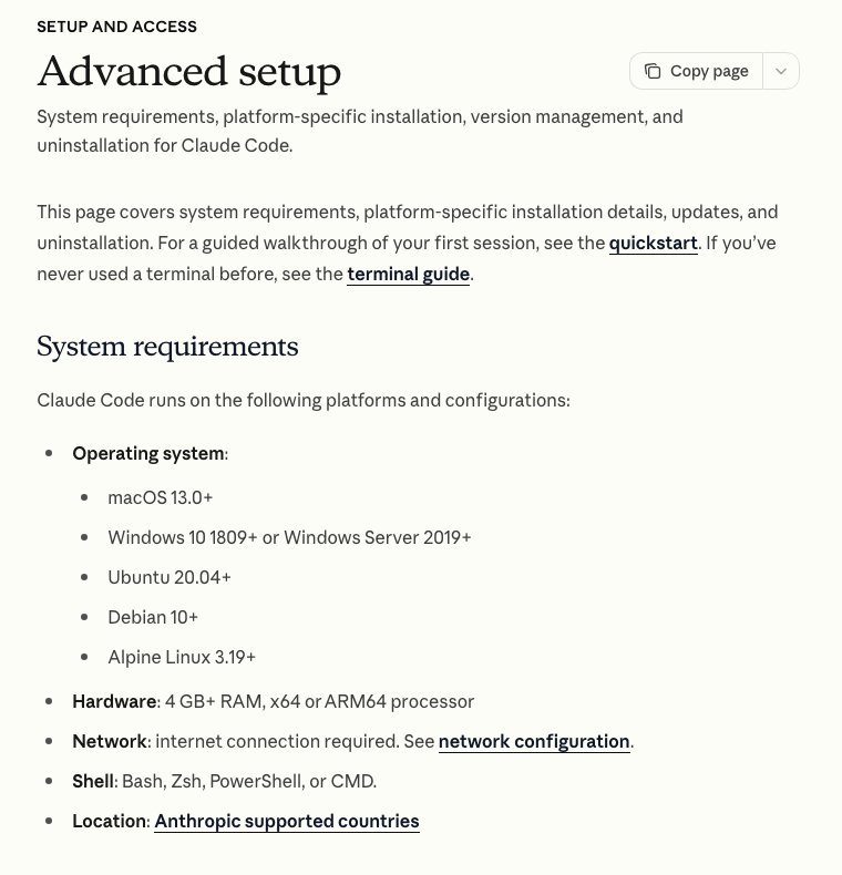 Claude Code 官方 Advanced setup 文件的系統要求一欄,列出作業系統、硬件、網絡、Shell,最後一行 Location 連到 Anthropic 支援國家名單
